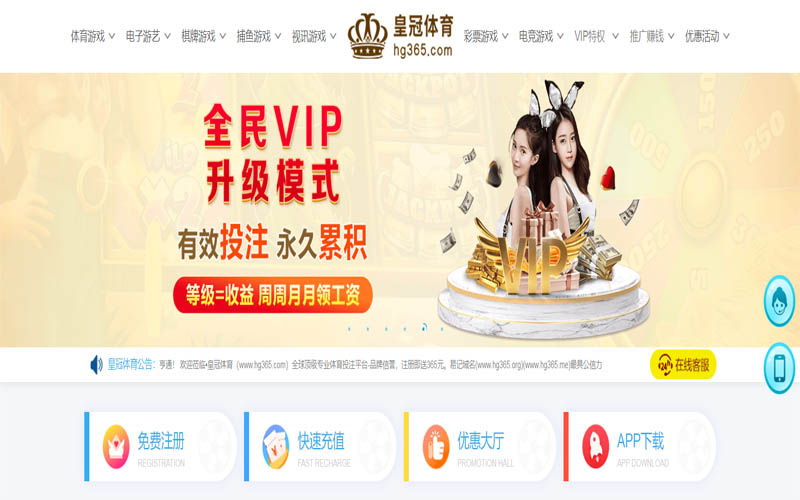 59859cc威尼斯体育App下载 – 线上最佳足球买球APP